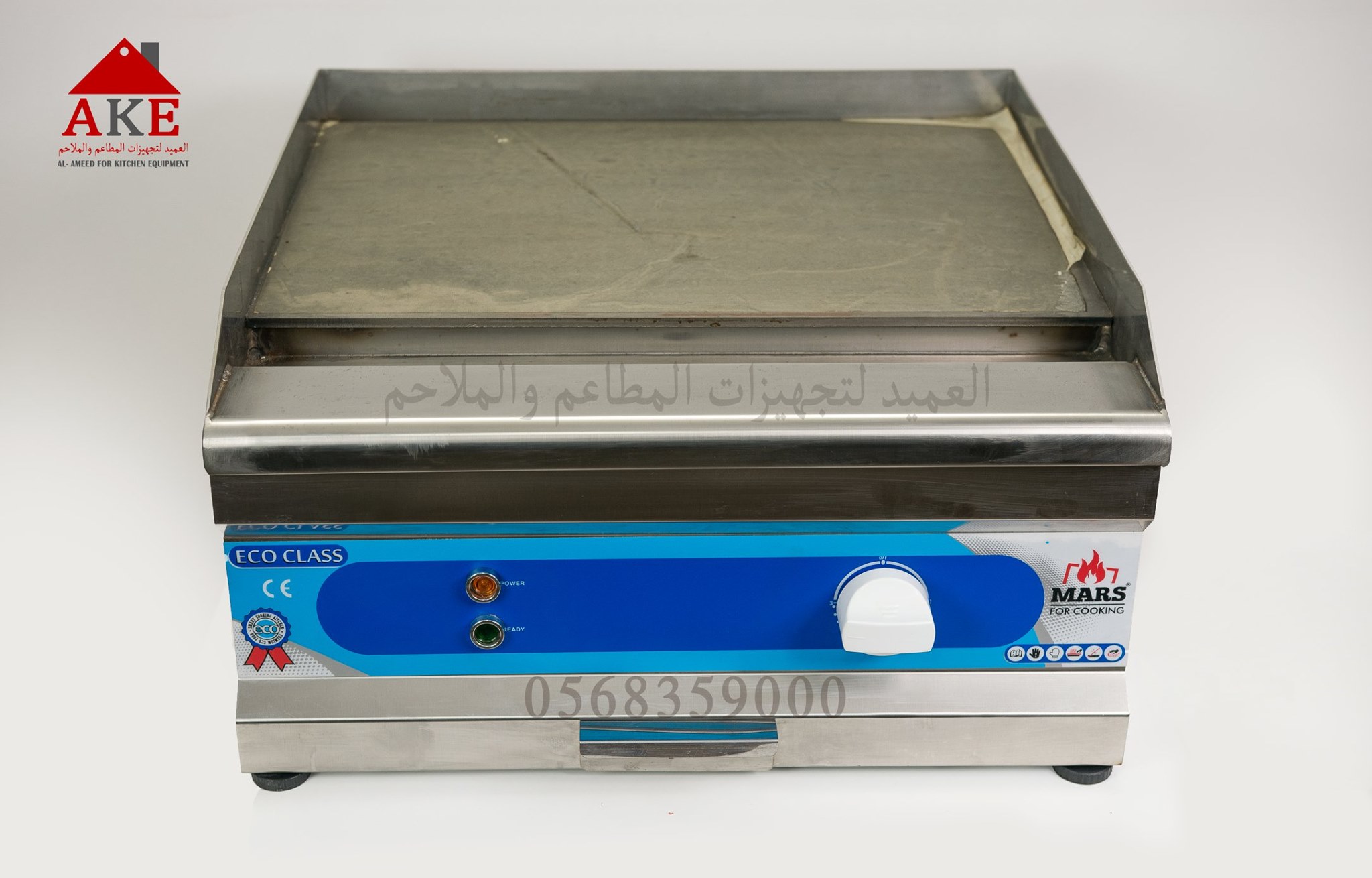 جريل كهربائي 50 سم